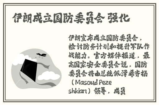 久久久国产精品免费观看